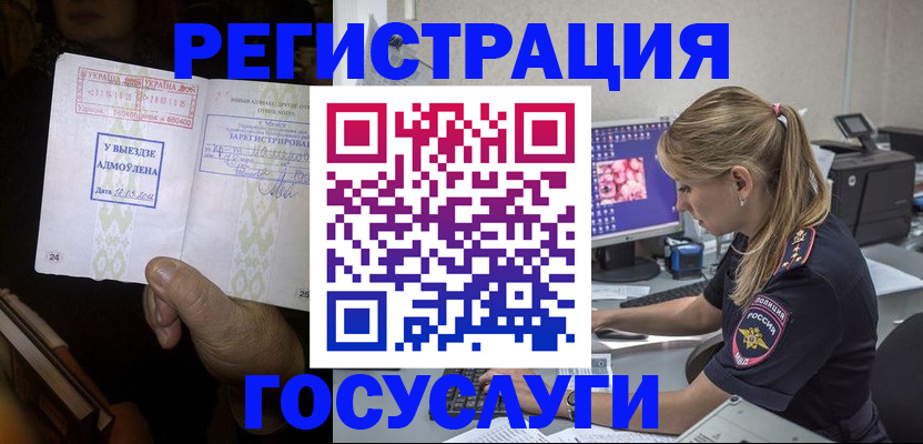 форма 3 в Рубцовске