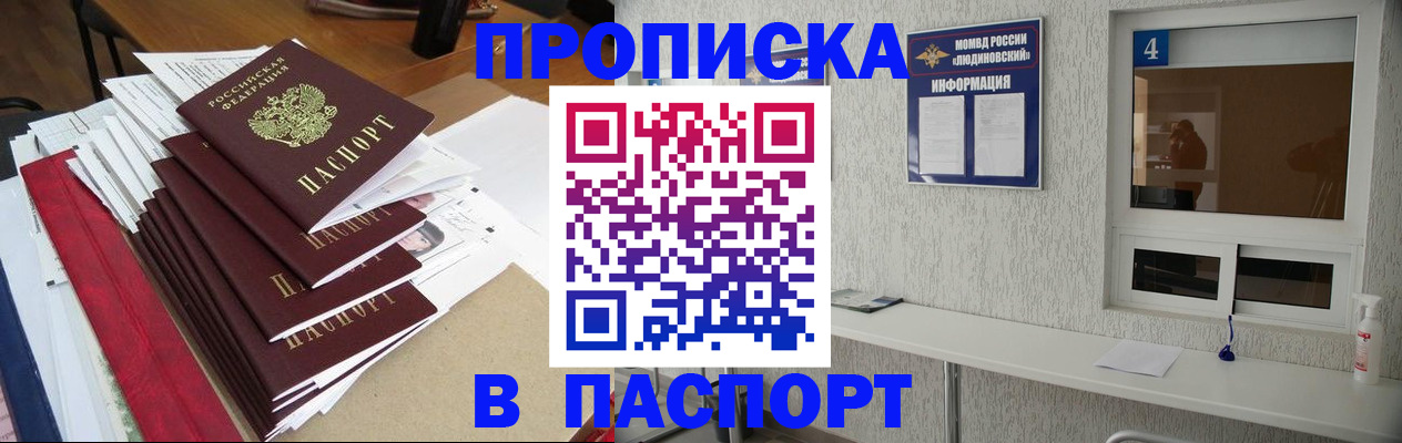 поиск собственника для регистрации в Рубцовске